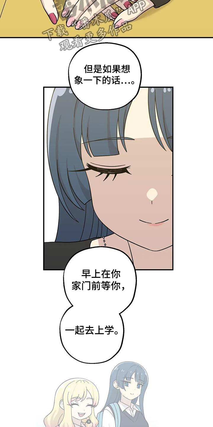 第140话9