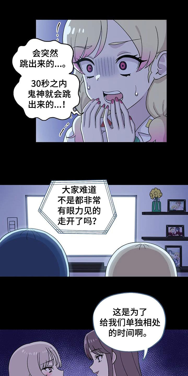 第34话2