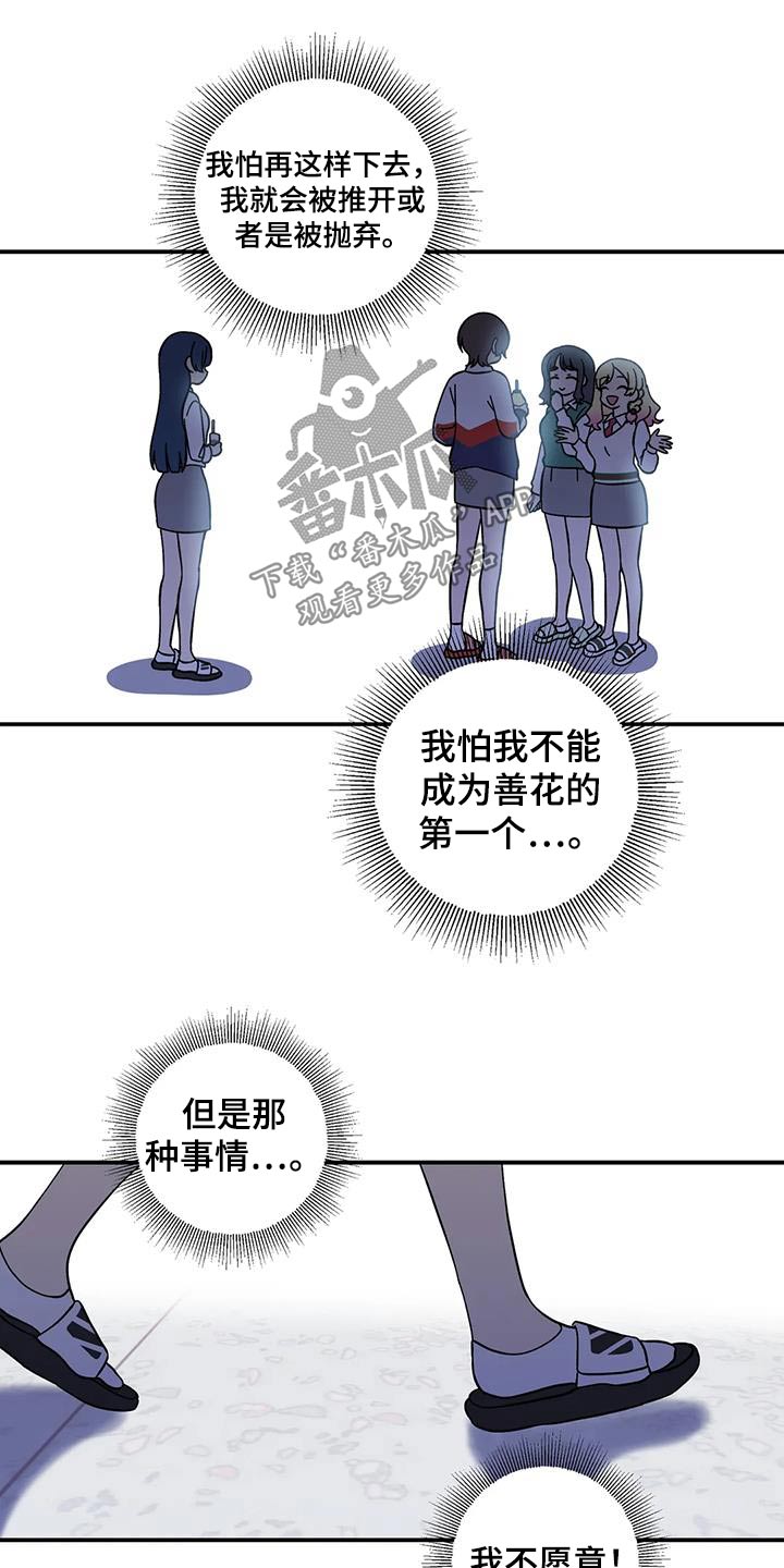 第104话9