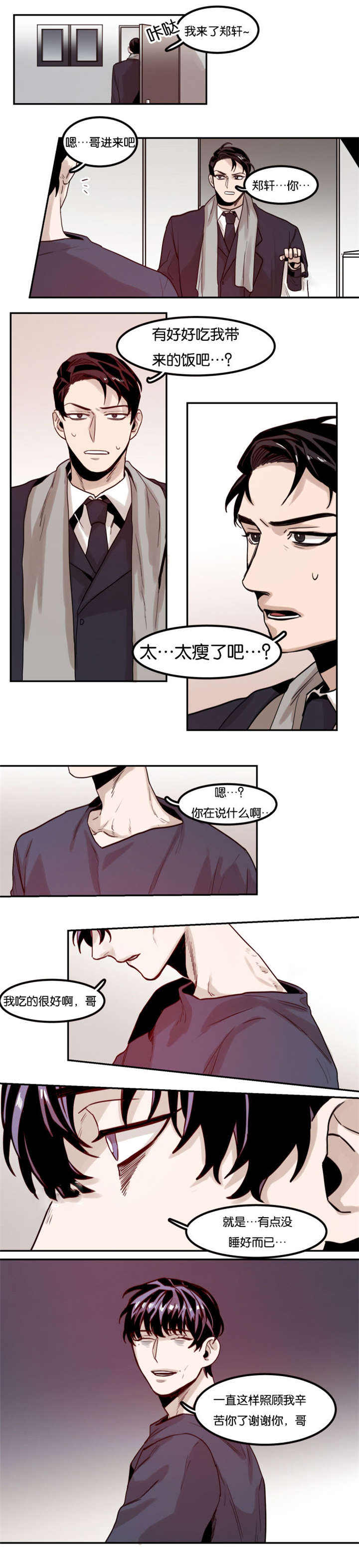 第75话6