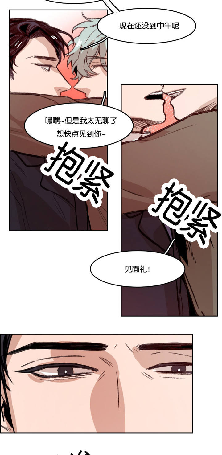 第54话8