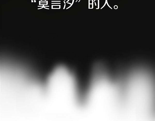 第17话82