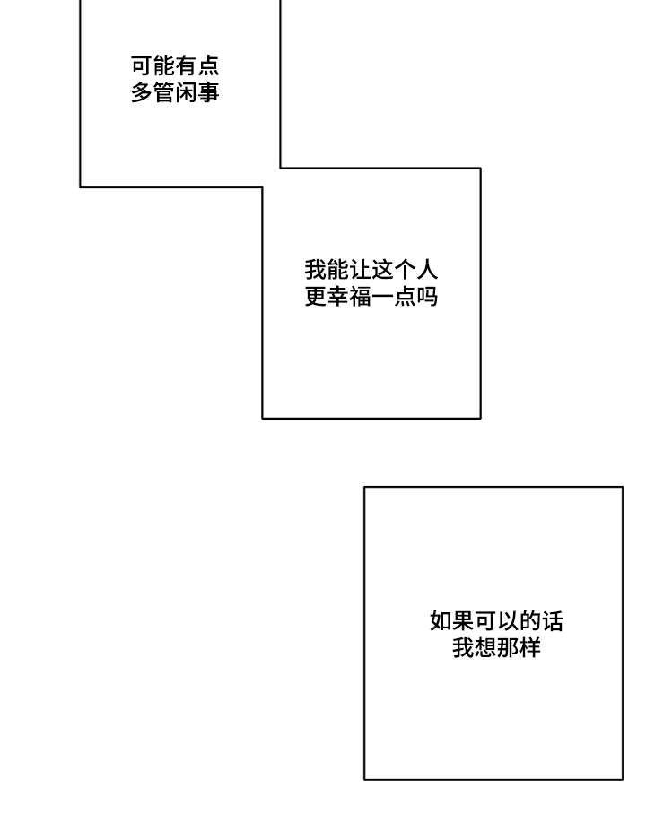 第27话12