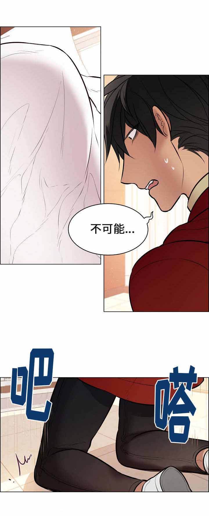 第53话5