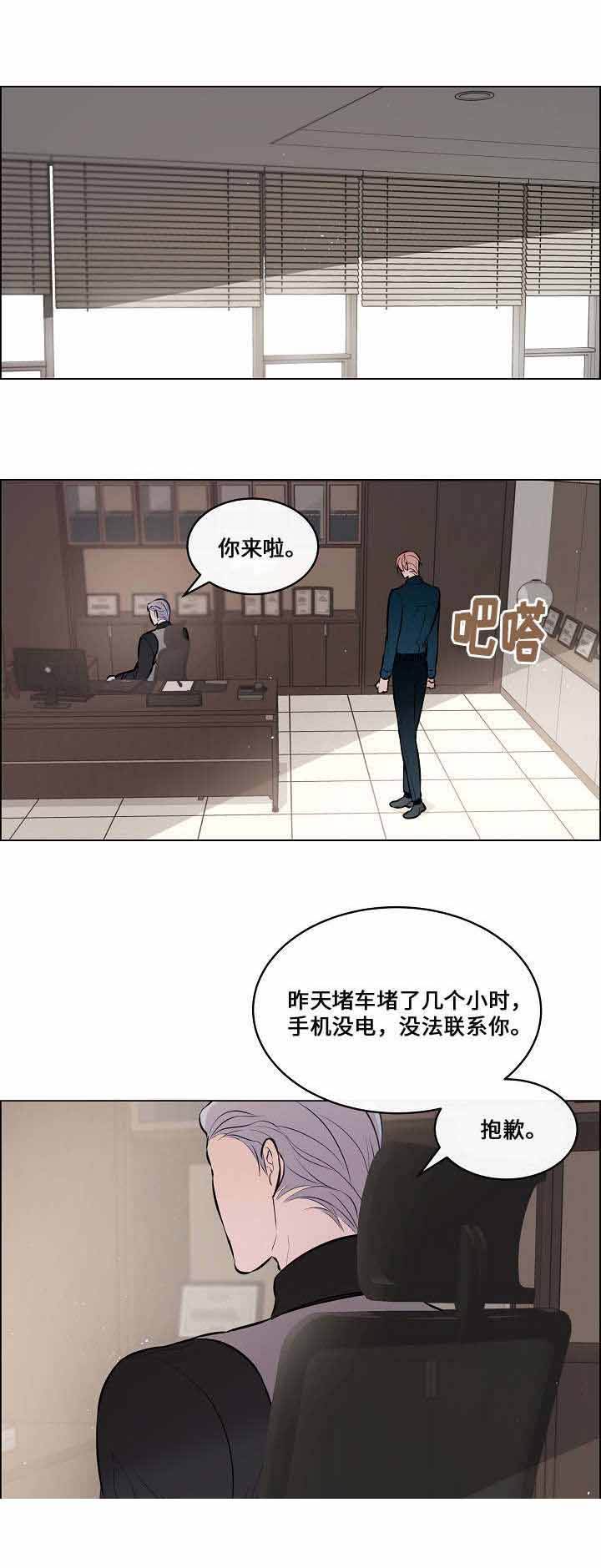 第45话5