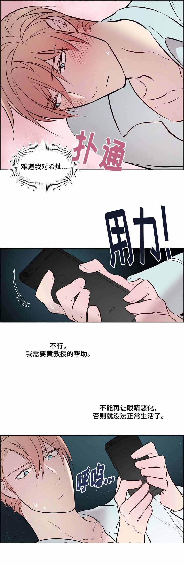 第42话3