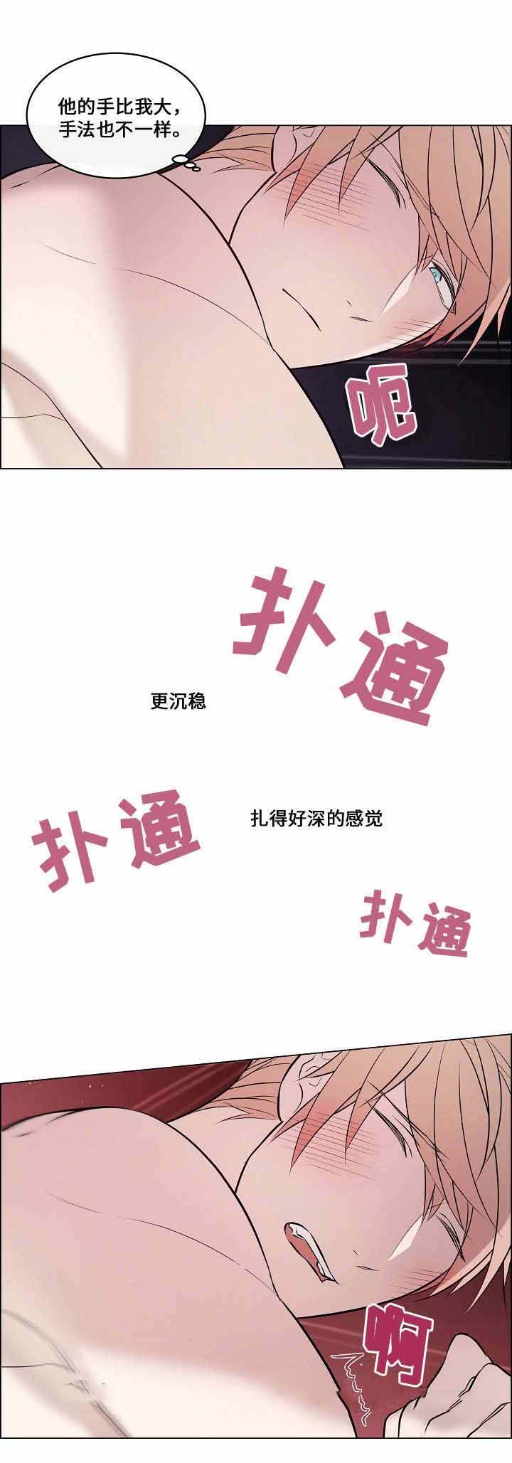 第34话10