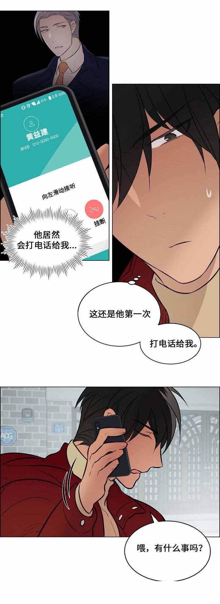 第53话2