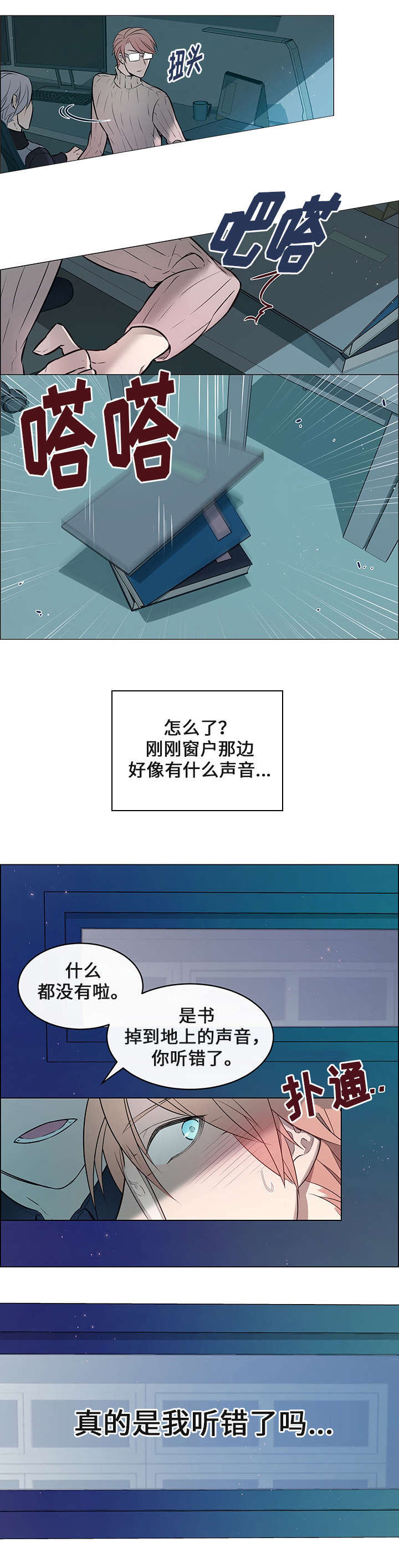 第4话9