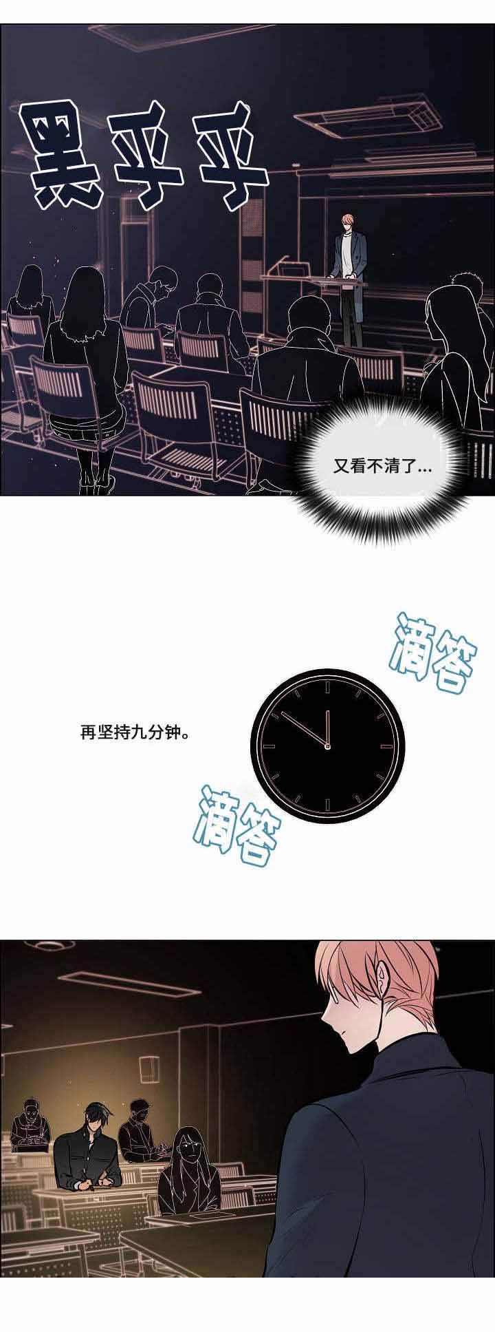 第48话2