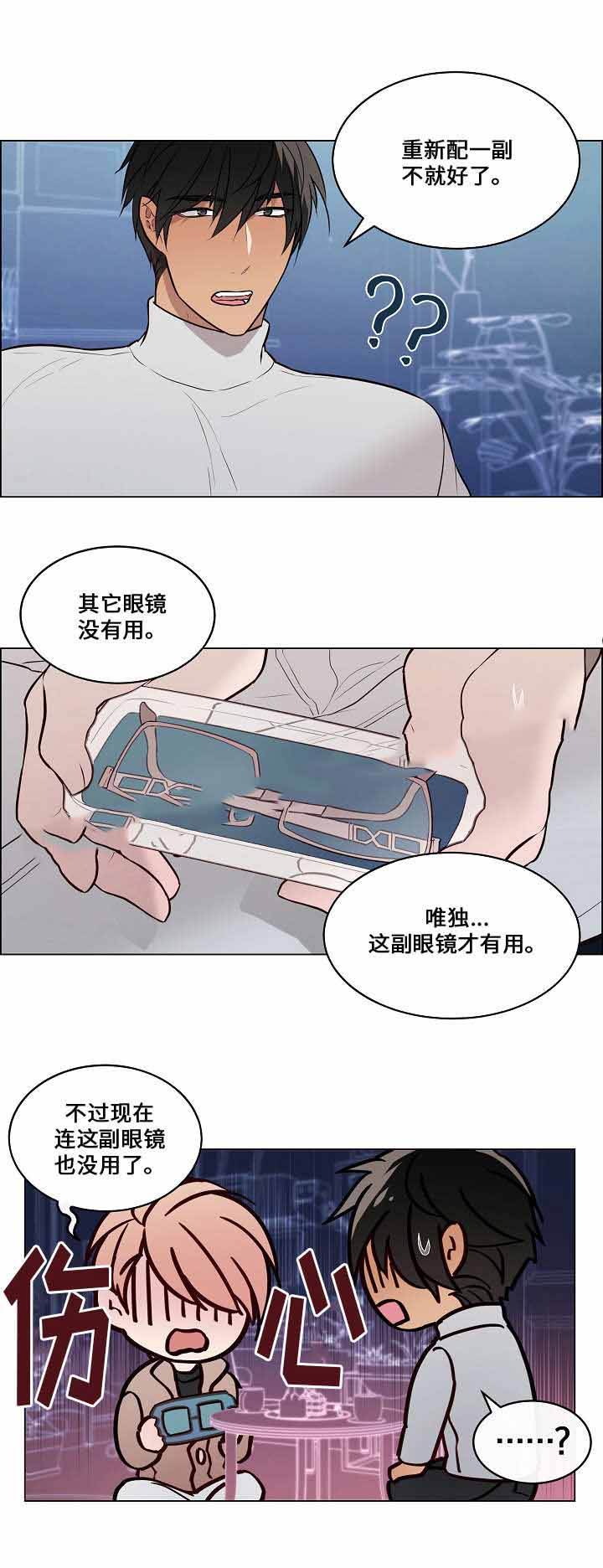 第55话6