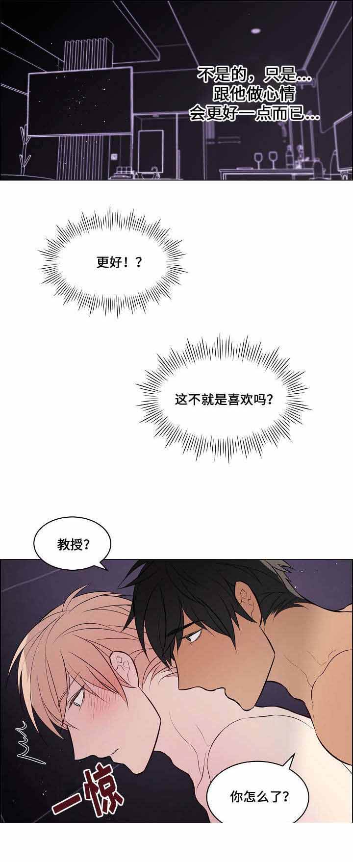 第44话9