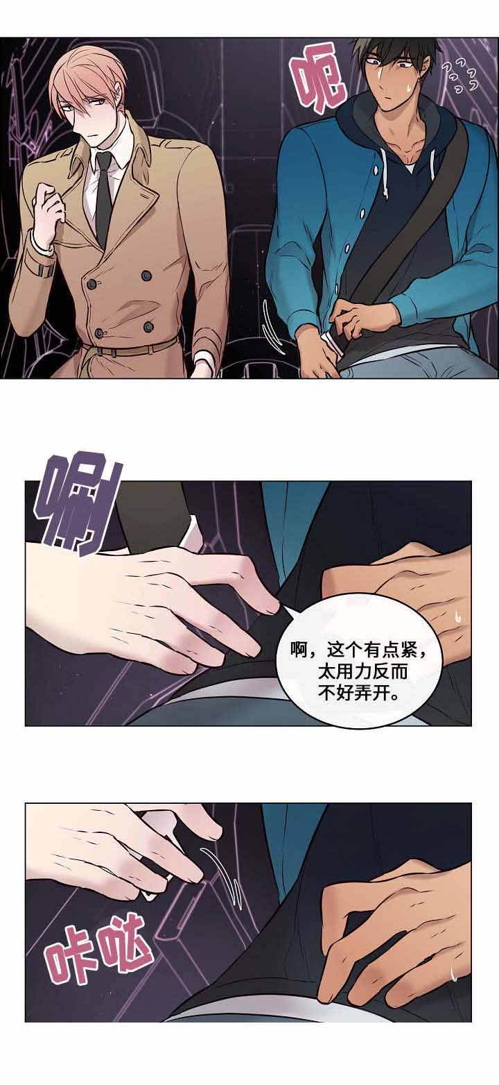 第33话3