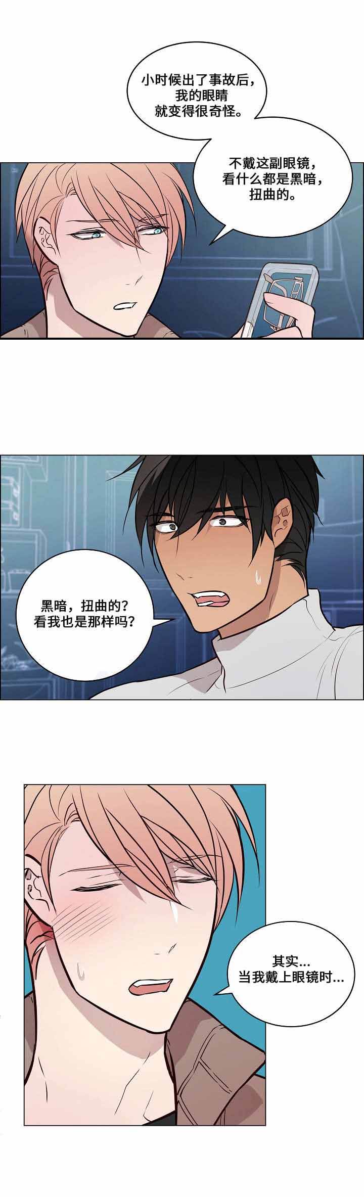 第55话7