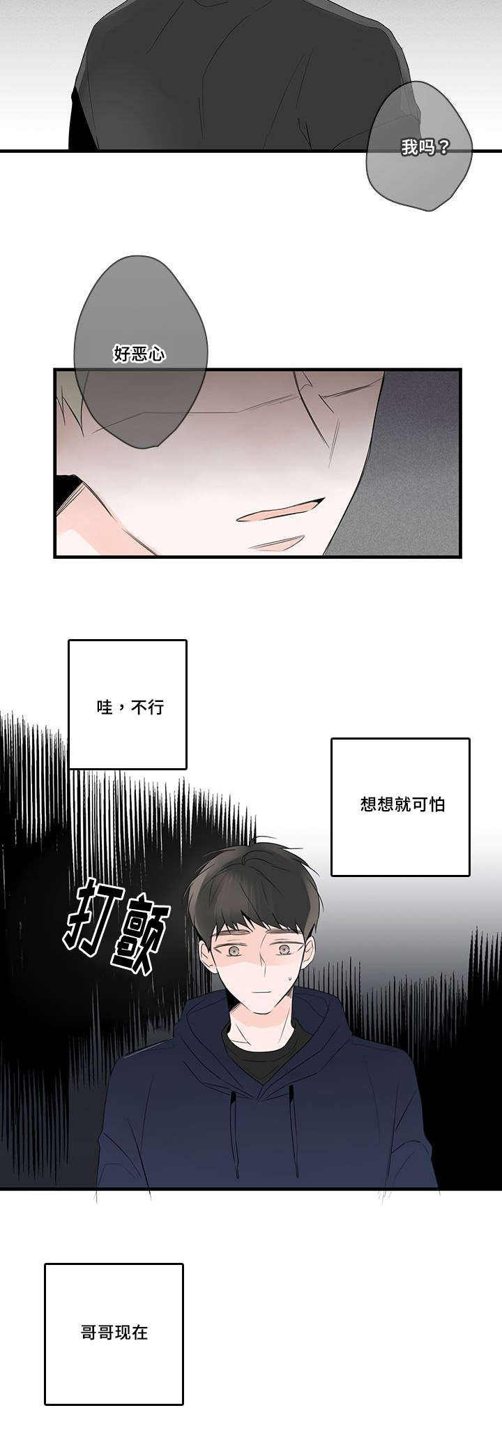 第46话15