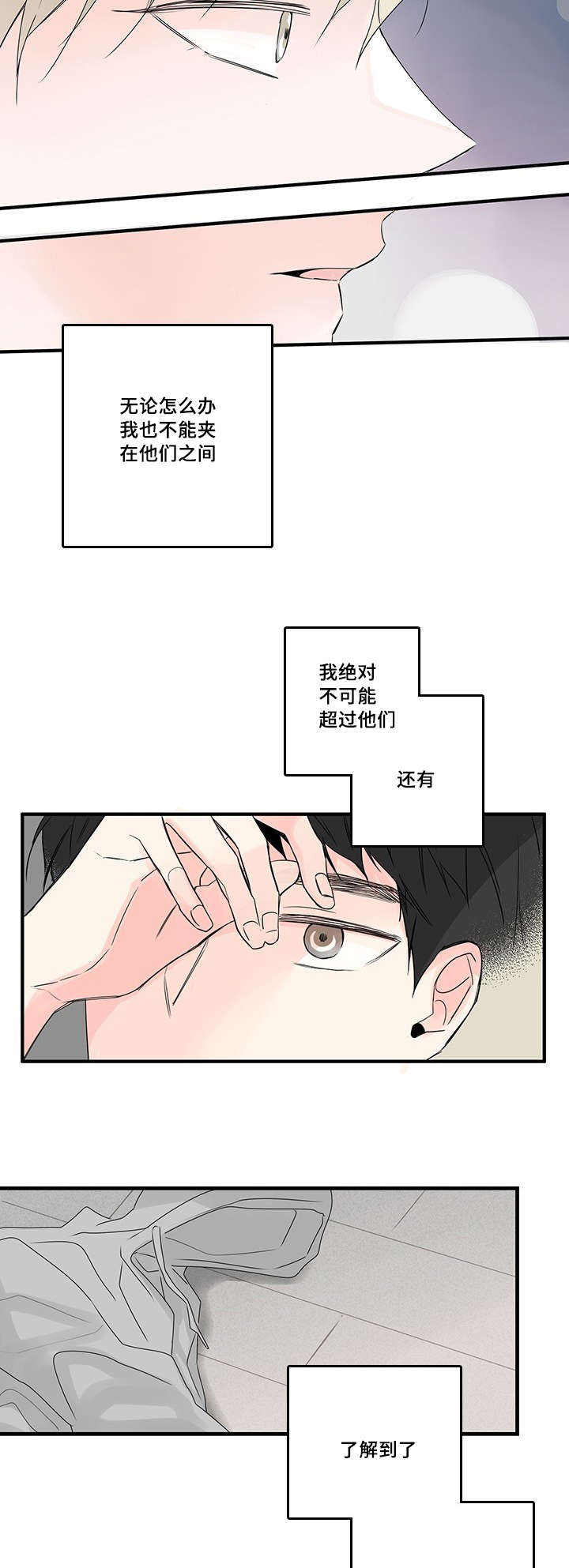 第40话5