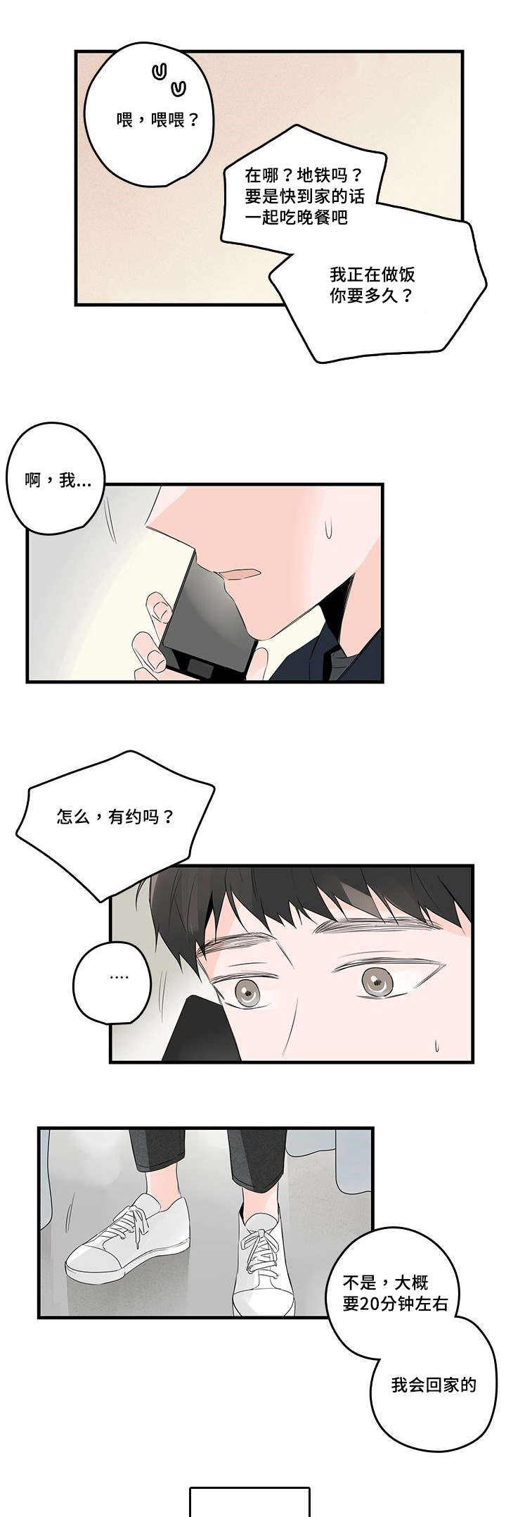 第47话13