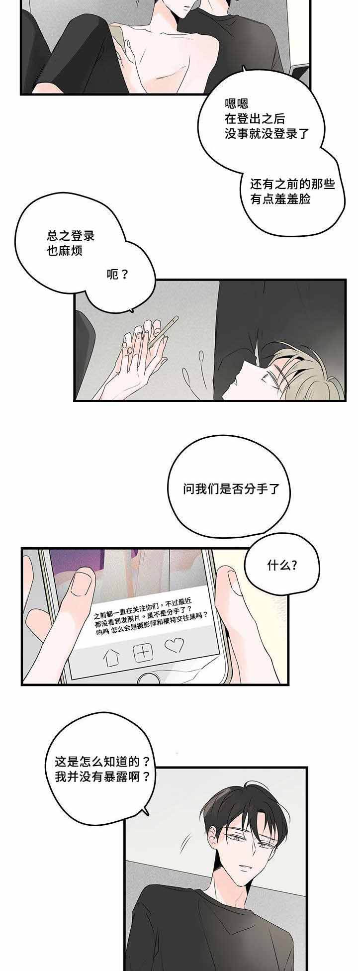 第43话4