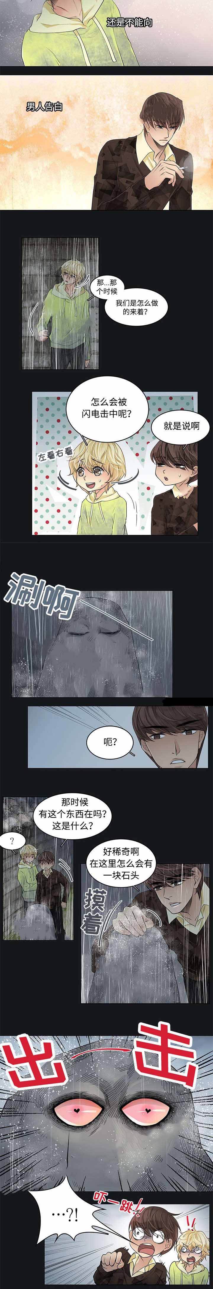 第30话1