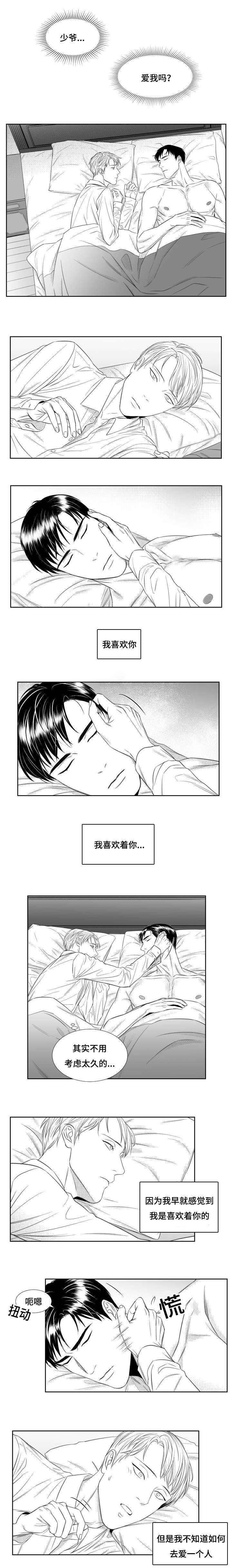 第36话0