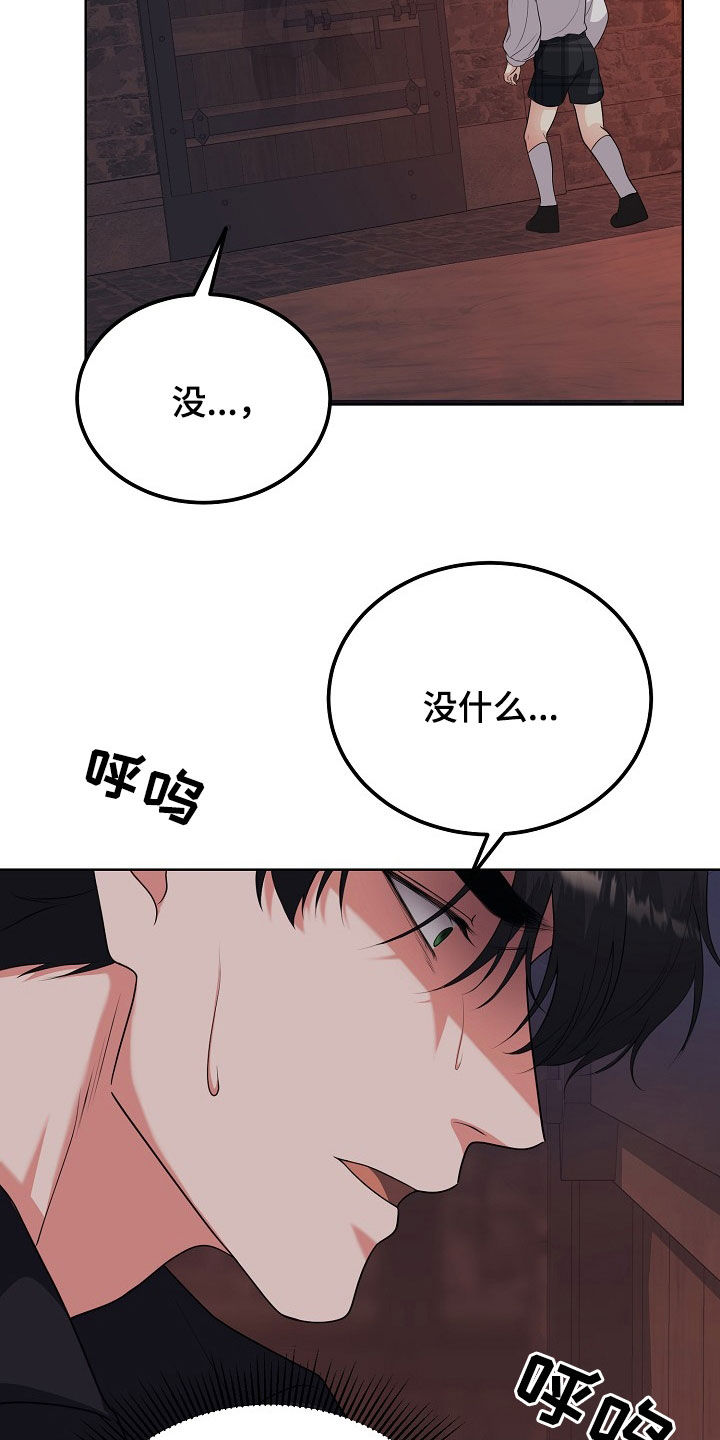 第48话16