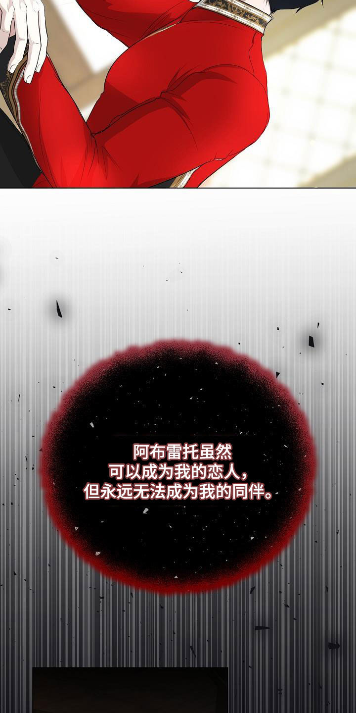 第30话15