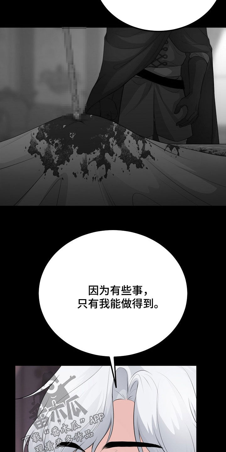 第38话26