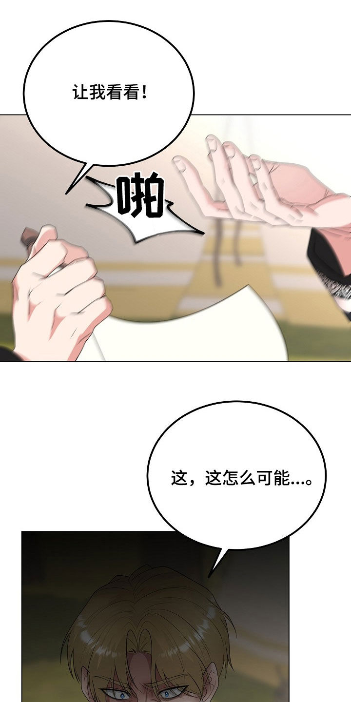 第34话22