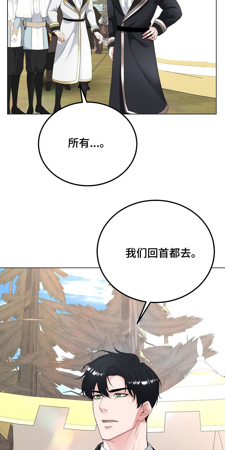 第35话3