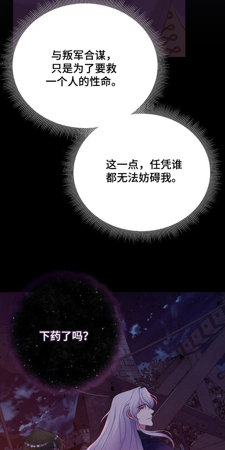 第38话5