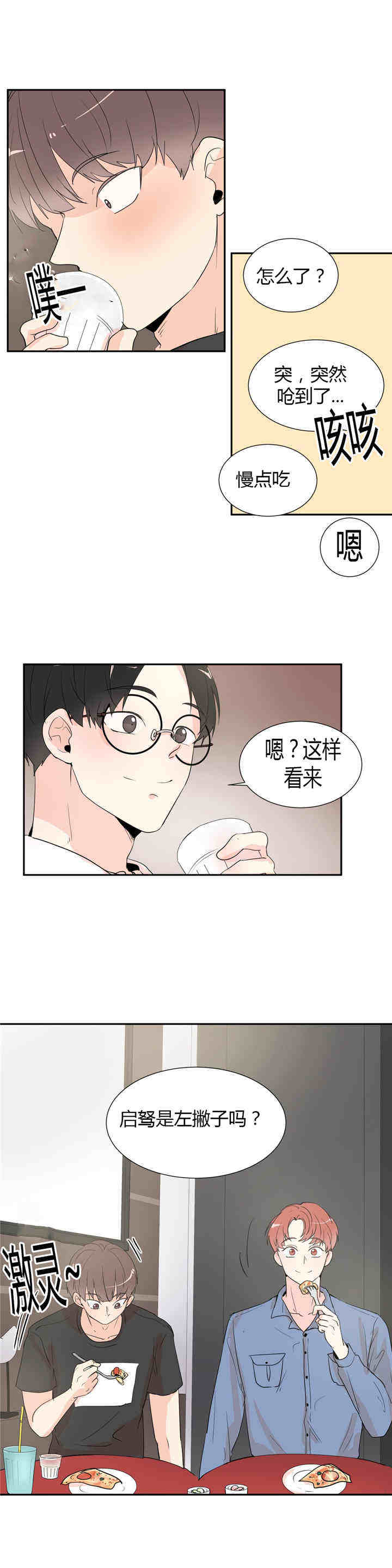 第35话7