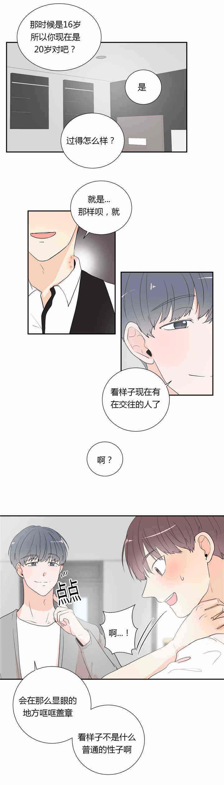 第39话0