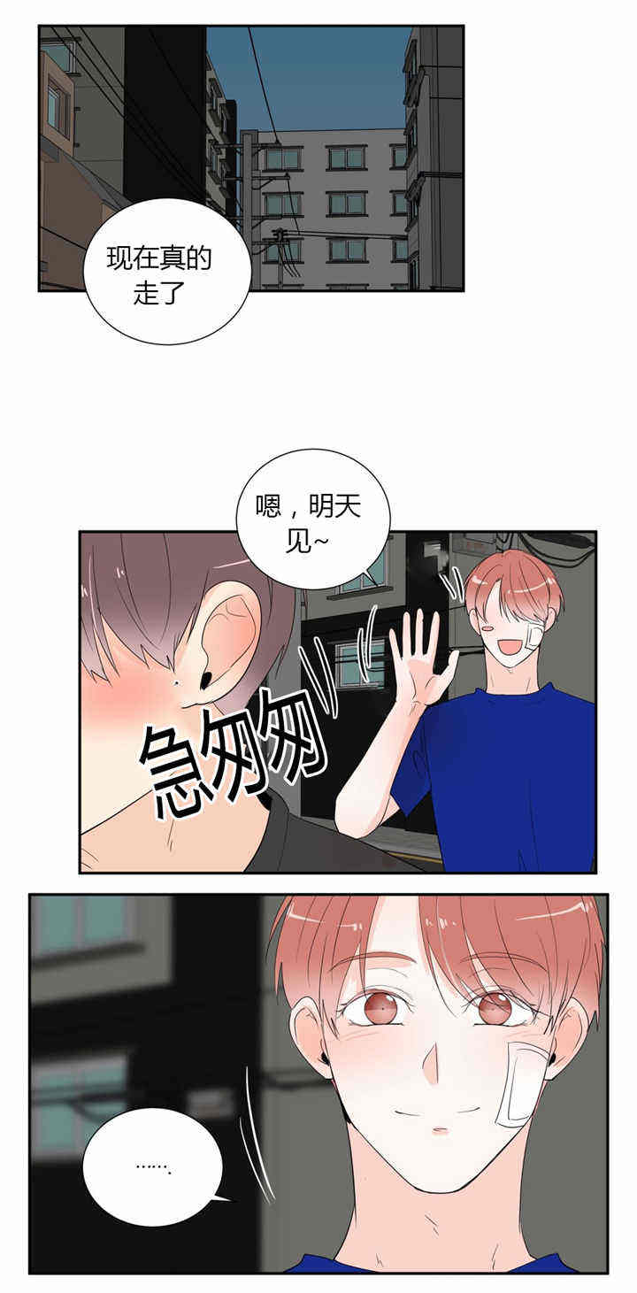 第41话6