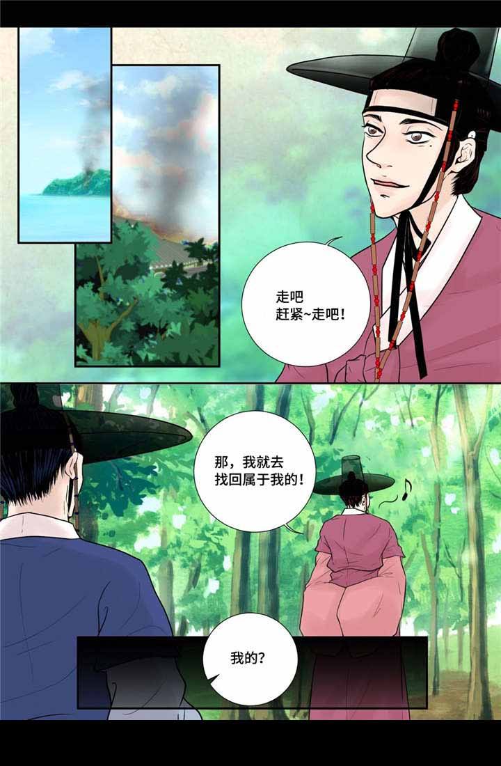 第39话13