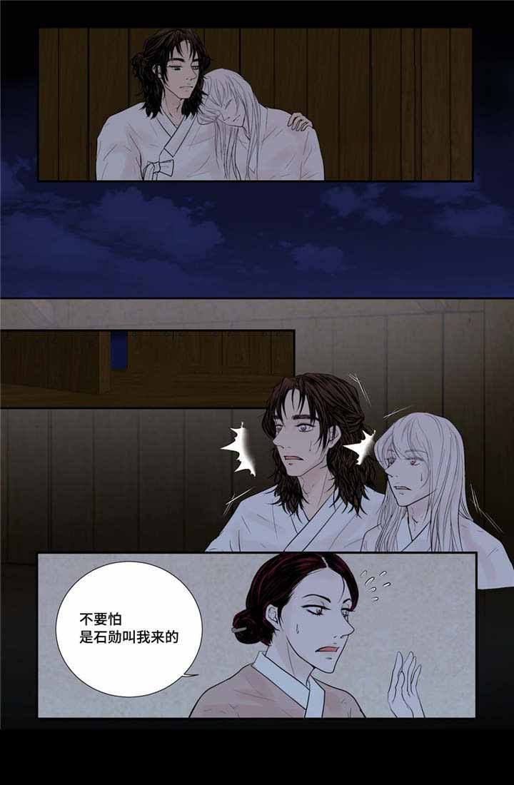 第49话13