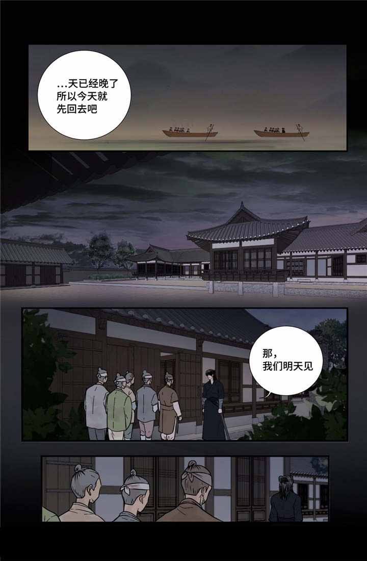 第49话10