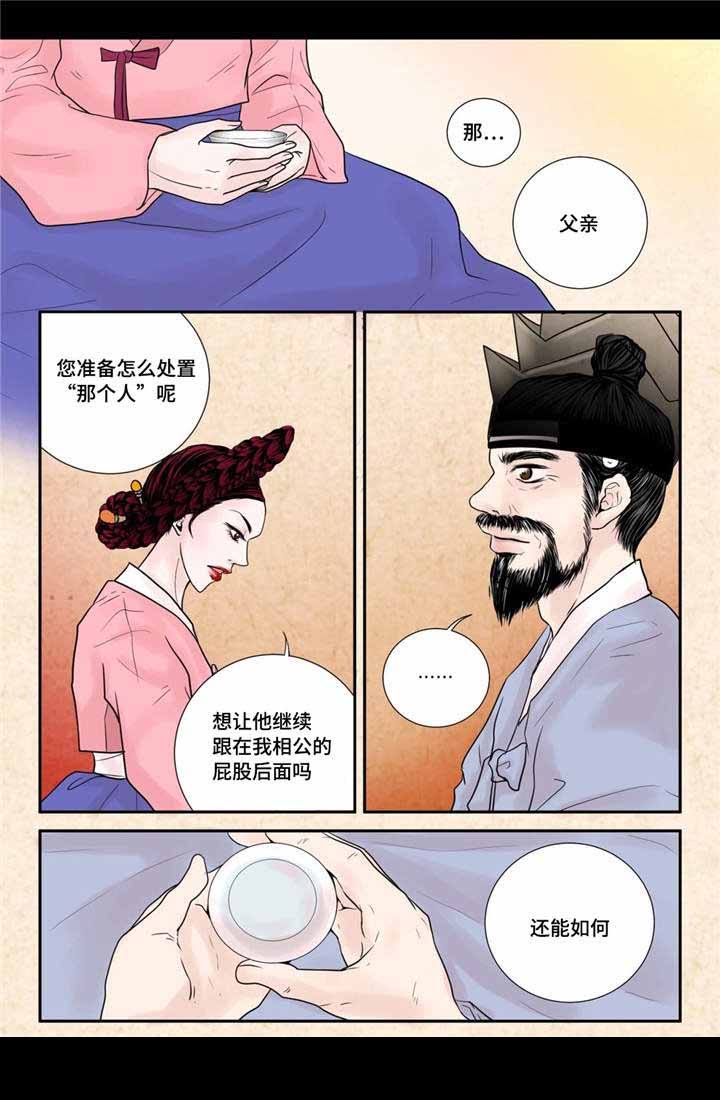 第19话0