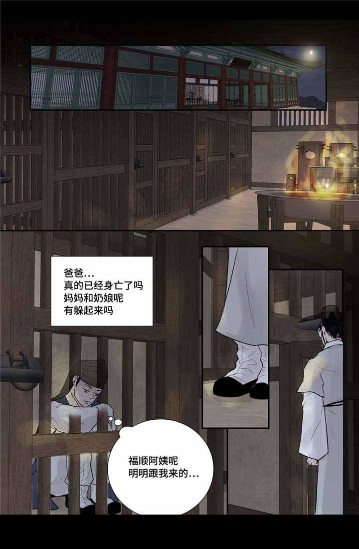 第40话10