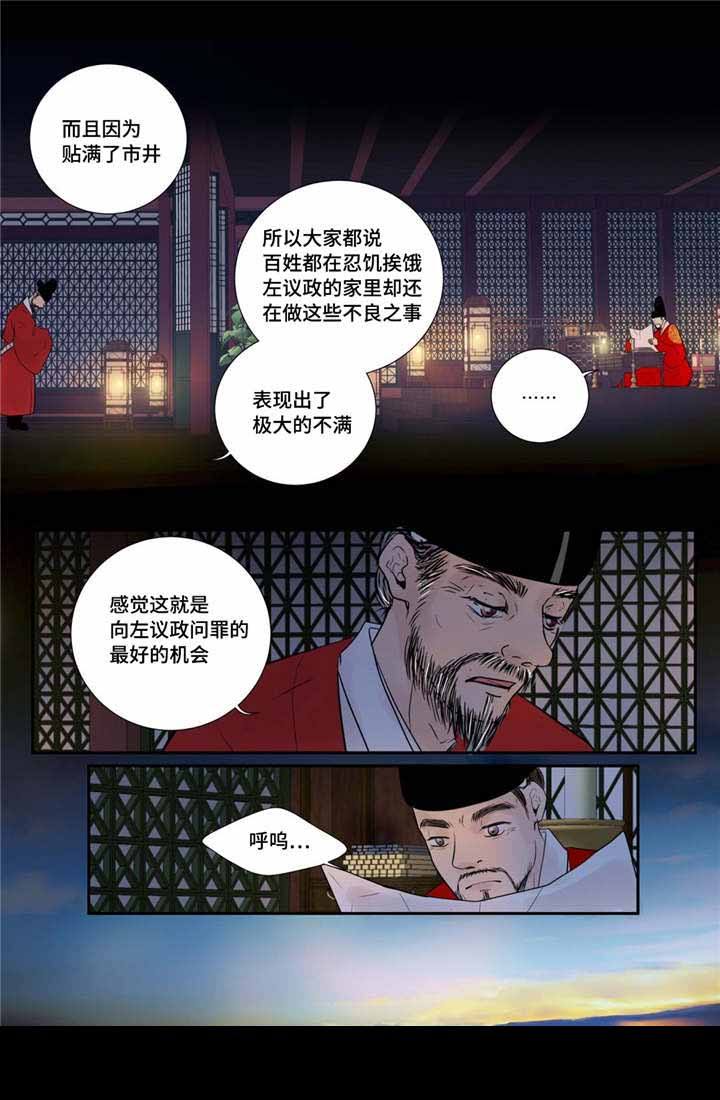 第49话2