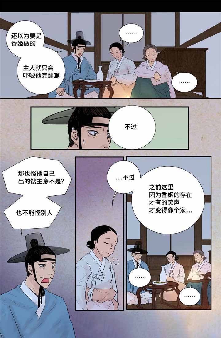 第37话0