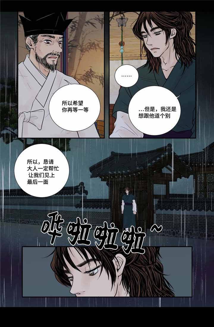 第51话7