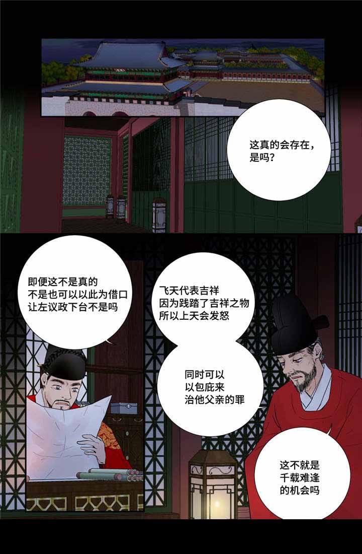 第49话1