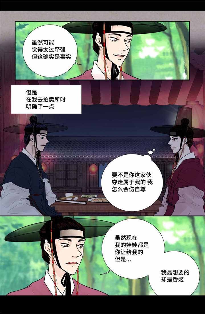 第40话1