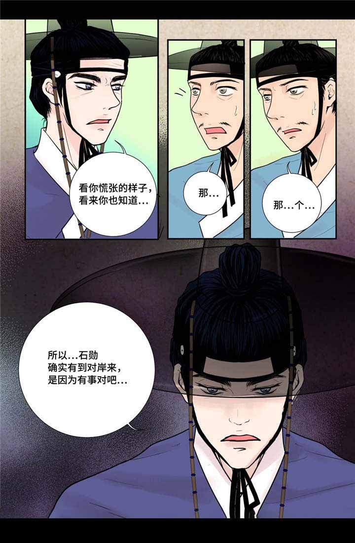 第35话6