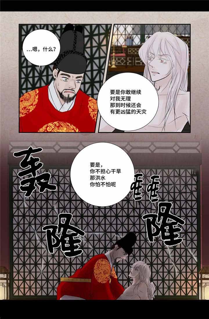 第51话2