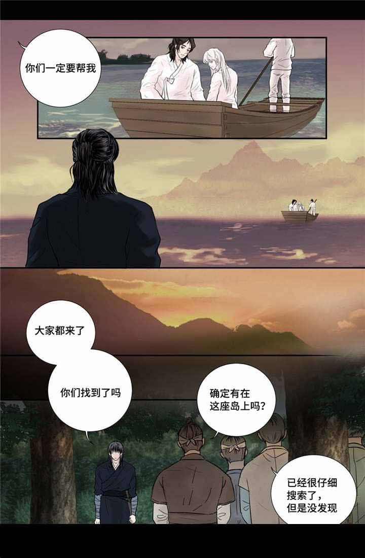 第49话9