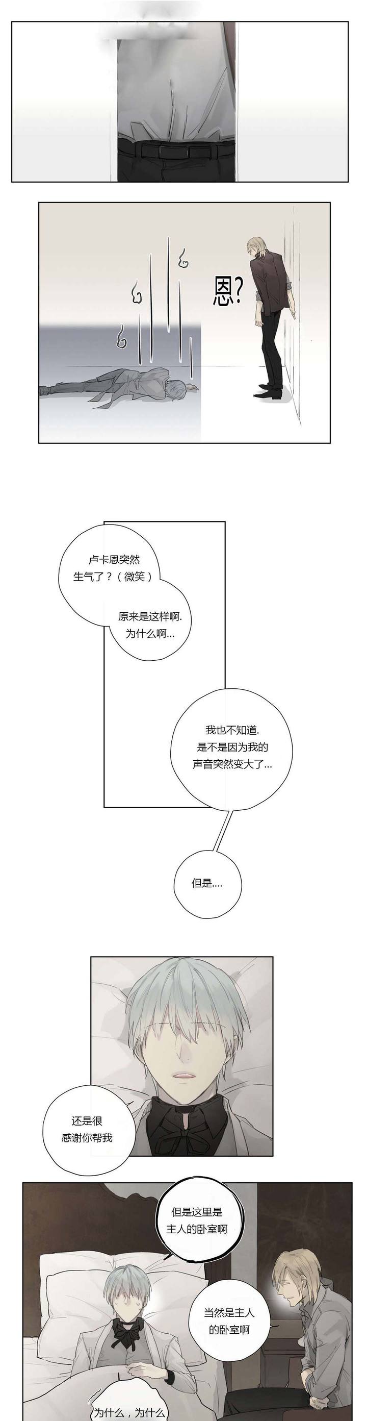 第36话0