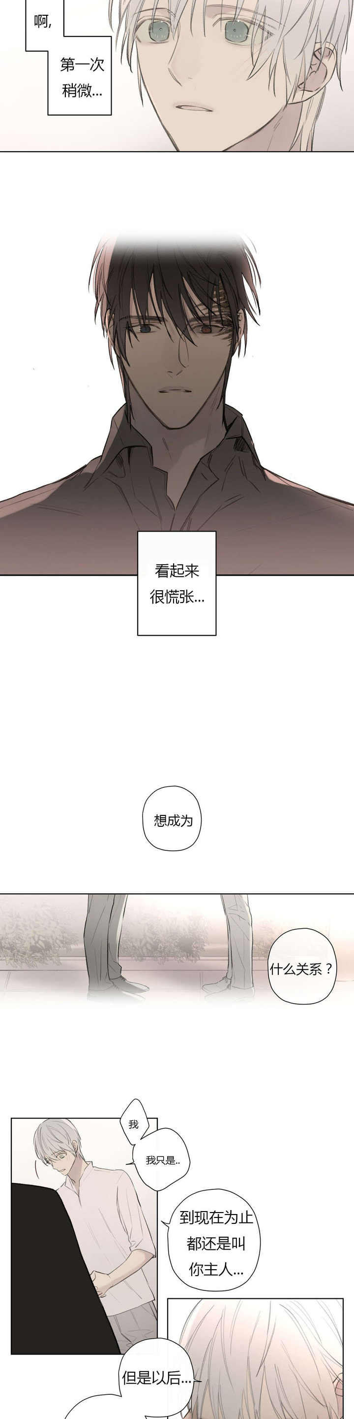 第75话2