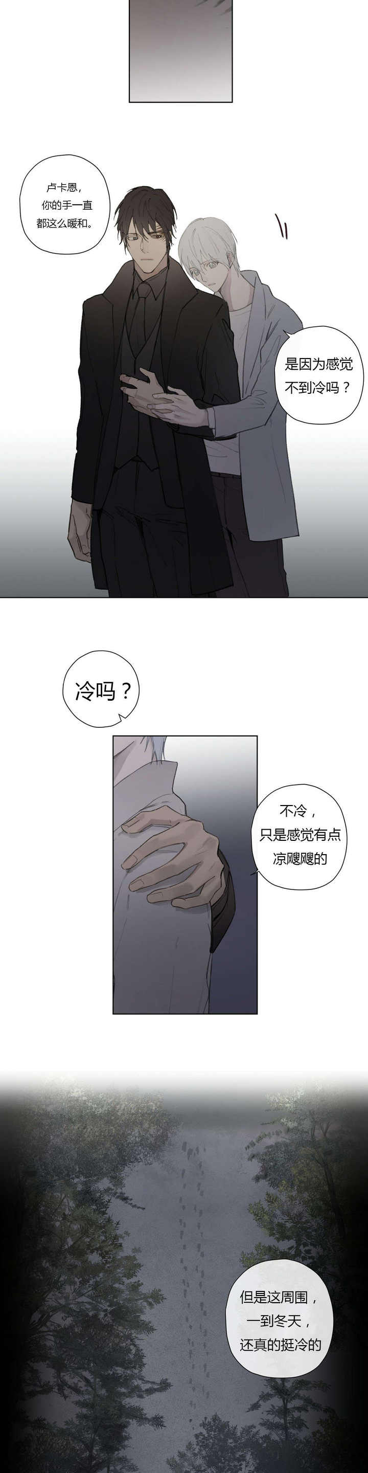 第79话2