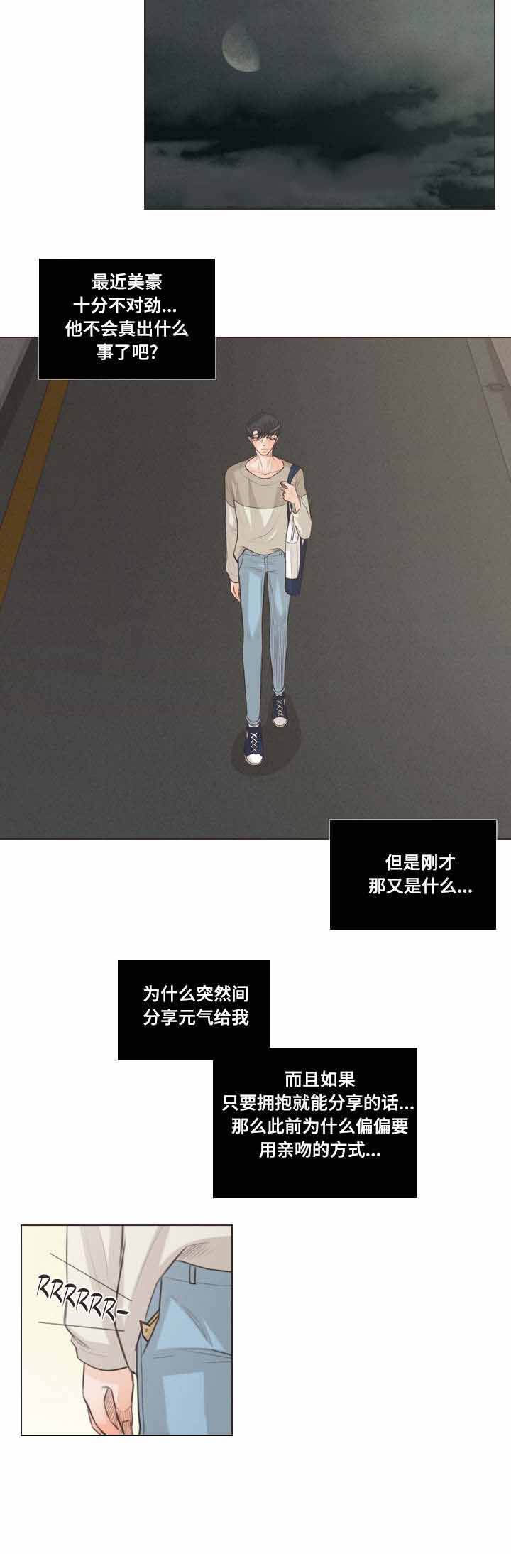 第58话9